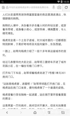 菲律宾上班一定要申请9G工签吗，应该怎么申请？